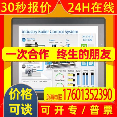 威纶通cMT3075XH2 3105 2159-FHD SVR-100 2109 2079 1107X G 01