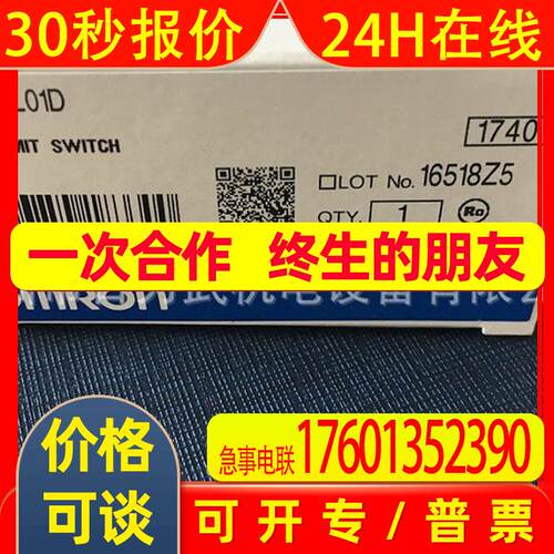 WLSD21 WL01G2原装全新行程开关