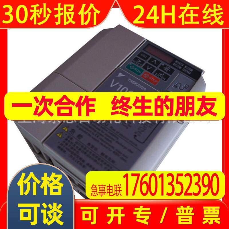 全新原装 安川小型通用变频器CIMR-VB4A0002BBA(0.4)