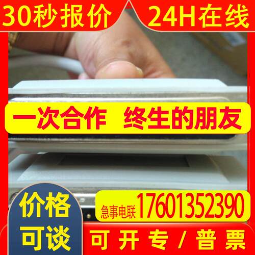 凌华  DIN-37D-01 37pin 欧式 端子板 端子台 替代研华ADAM-3937