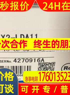 原装全新OMRONZX-LDA41-N
