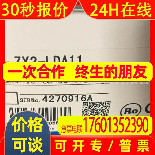 原装全新OMRONZX-LDA41-N