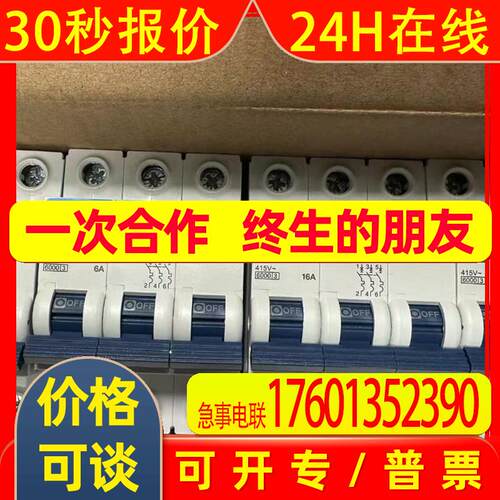 供应 LA63N-3P/D40 LA63N-3P/D50 LA63N-3P/D63  LS 微型断路器