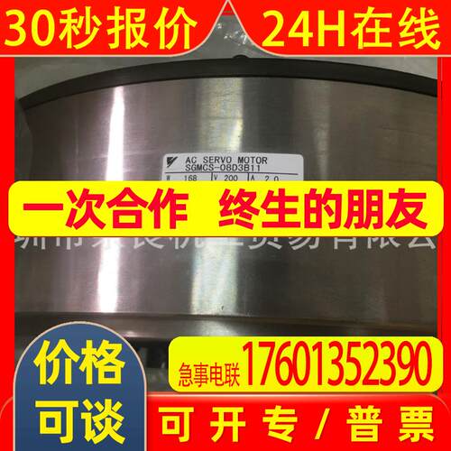 日本安川YASKAWA电机SGMXJ-08AUA6SC2议价