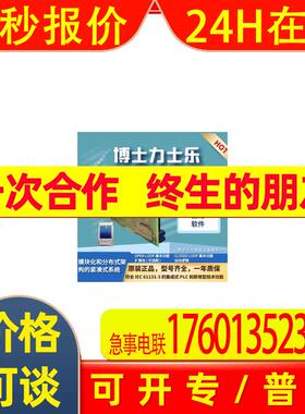 R9014015524WE10J5X/HG24N9K4/M R9005612724WE6C6X/EG24N9K4