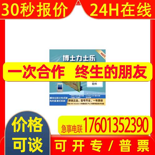 R9014015524WE10J5X/HG24N9K4/M R9005612724WE6C6X/EG24N9K4