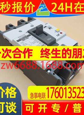 产电 EBS103C ABS53Fb LS 线用断路器 漏电断路器 全系列