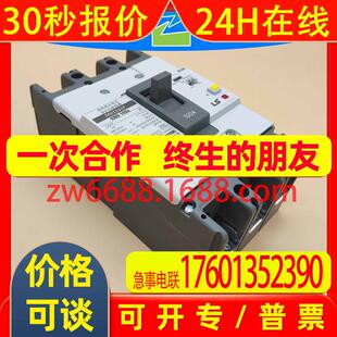 产电 EBS103C ABS53Fb LS 线用断路器 漏电断路器 全系列