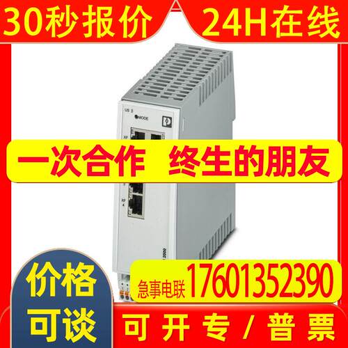 FL SWITCH 2005 2702323菲尼克斯Switch 20005 RJ45端口 10/100