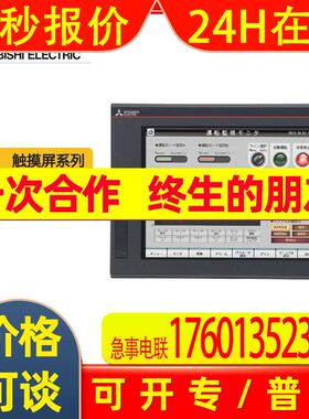 GT2104-PMBDS全新原装人机界面彩色控制触摸屏