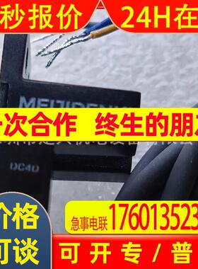 全新PE07NA-W明治槽型光电传感器