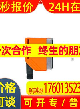 IFM易福门 漫反射光电开关 O5H501 O5H-FPKG/US100 传感器