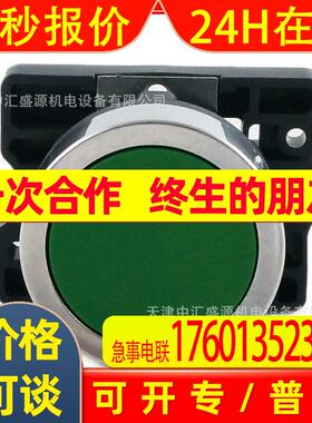 XA2EA31平头复位按钮绿色1常开塑料按钮开关弹簧复位XA2EA31