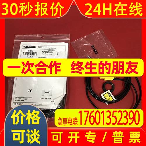 美国邦纳BANNER光电开关QS186LE光电传感器原装