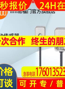 ifm易福门 振动传感器 VSM101