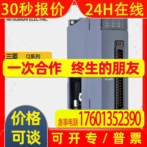 伺服手动脉冲发生器接口模块 Q173PX-S1 PLC模块议价