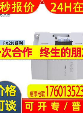 FX2N-2AD原装质保1年 全新/PLC模块FX2N系列