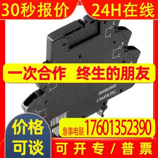 Weidmller/魏德米勒 2536710000 IE-WLT-VL-AP-BR-CL-US