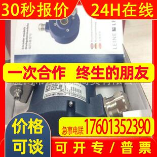 瑞典莱纳林德Leine&Linde编码器861108556-1024