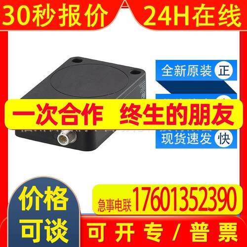 易福门ifm电感式接近开关ID5063极长感应距离耐油污抗振动原装
