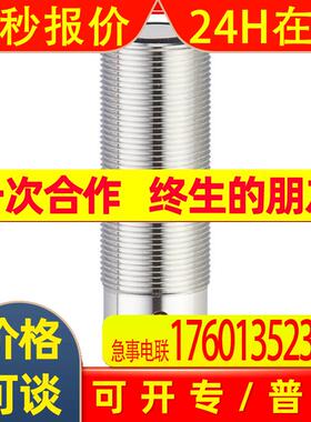 IFM易福门超声波传感器 UIT501 UIA03500E1KG/IO-Link/US