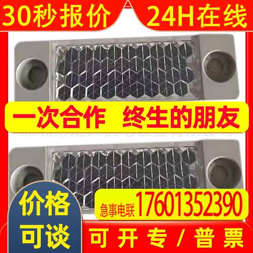 全新  Sick PL20A 光电传感器反射板 101271