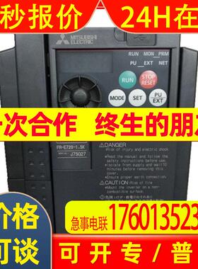 型号 变频器FR-CC2-H560K-60 强推型号