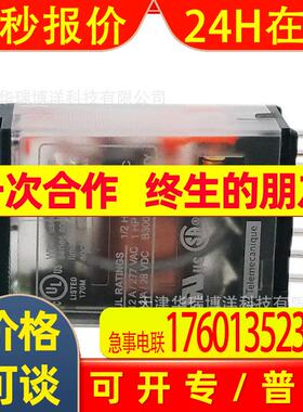 RXM继电器RXM2AB2E7小型继电器2C/O中间继电器48VAC带LED灯12A
