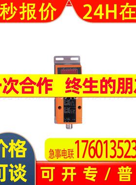 IFM易福门 SBM613 SBT633 SBT634 SQ0500 SL5102 SL5105 欢迎询价