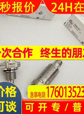 IFM易福门LR3000 LR7000 LR8000 LR2050 LR2750 LR9020 LR7300