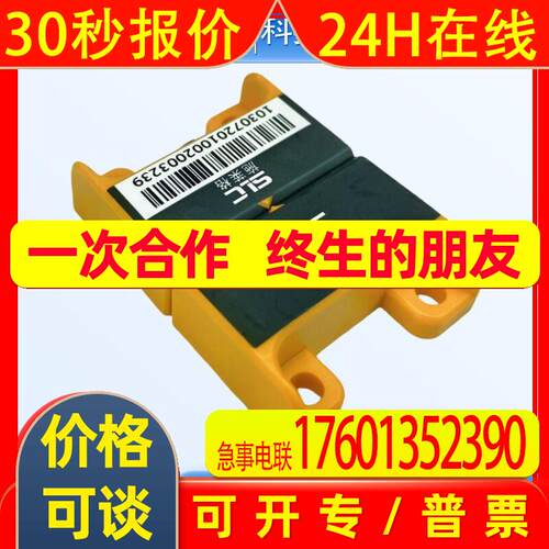 SLC施莱格非接触式磁编码安全开关TMC3Z-2C1OAC+TMC3Z-2C1OSE