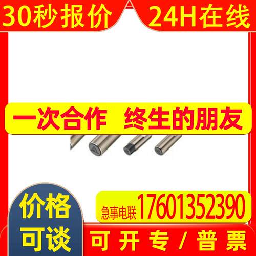 DELTA台达ISE近接传感器ISE-E1204-BNOB2