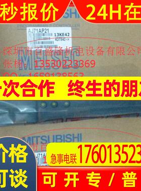MITSUBISHI原装全新 PLC模块AJ71LP21G