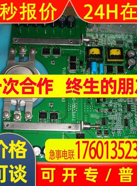 春田谷  GU-D04/GU-DO4   G652016带模块FGC400A-130DS