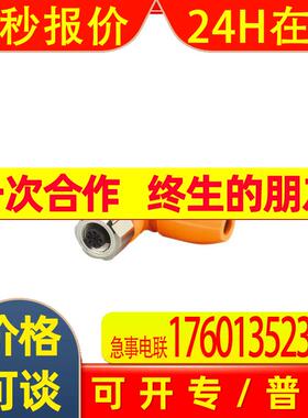 IFM易福门EVC811可接线插孔 SDOAH040MSSFKPG 老款E11509