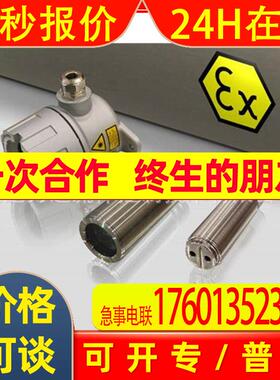 代理德国Tippkemper光栅传感器ISD-2N-024-12