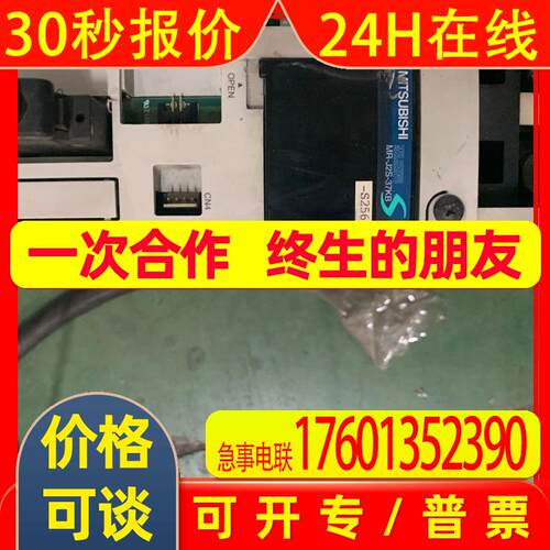 MR-J2S-37KB-S256驱动器HA-LFS37K2-S23 电源MR-HP30KA测试OK