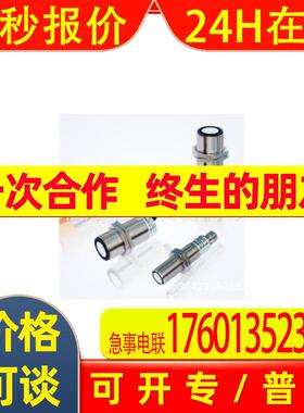 全新超声波传感器3RG6232-3AB00 3RG6233-3AB00质保一年