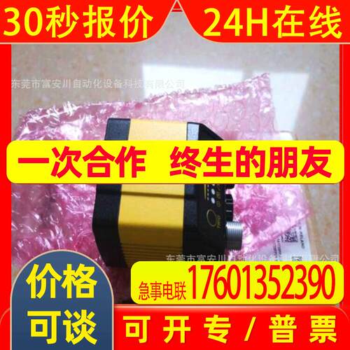 DM374Q 康耐视COGNEX固定式读码器 实物拍摄议价