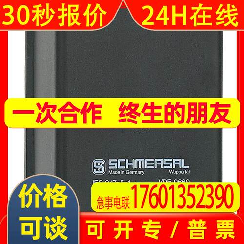 G50-025M44/44Y-2281-6-1368-3-FL1 8 1600 4 1601 5074 5042