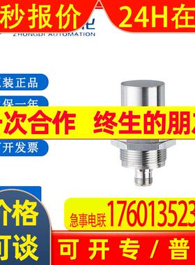 IFM易福门接近开关II503A