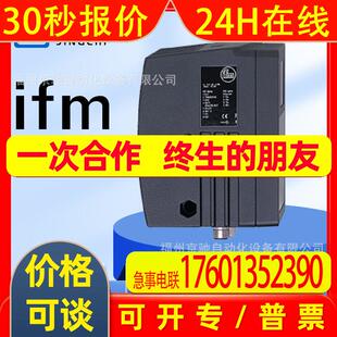 O3D201 O3D222 O3D223 O3D300  德国IFM易福门 询价