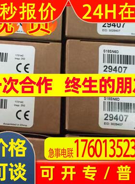 美国BANNER邦纳M18全新S18SN6D S18SP6D圆柱形光电开关传感器