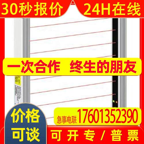 Autonics/奥托尼克斯对射光幕BW20-20光轴20mm输出NPN红外LED