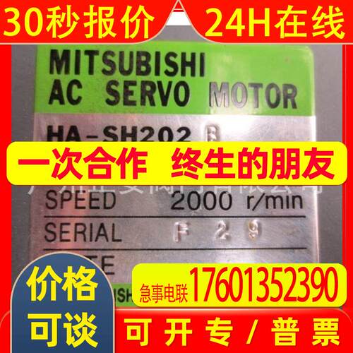 HA-SH202B电机MDS-E-V2-160 SGDH-08AE-S-OY SGMPH-08AAA61D-OY