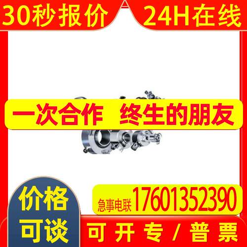 P+F增量旋转编码器 ENI58IL-H12DA5-4096UD2-RC1原装