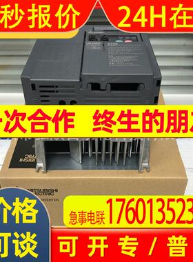 原装变频器FR-E740-2.2K-CHT 2.2KW变频器三相380V