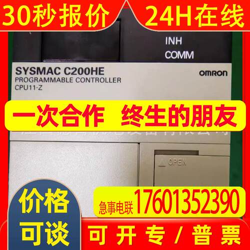 C200HE-CPU11-Z 全新模块实拍