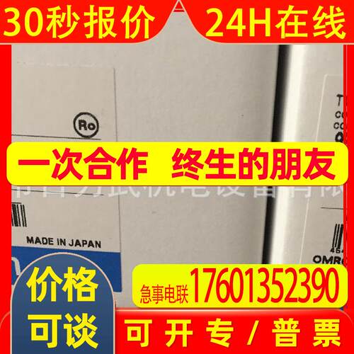 原装全新OMRONH8BM-RBD DC24