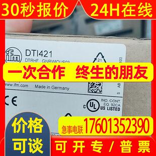 IFM易福门DTI421